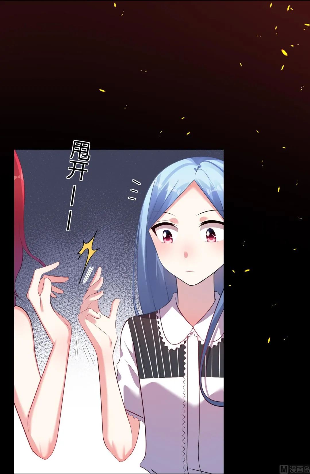 第99话 第35页