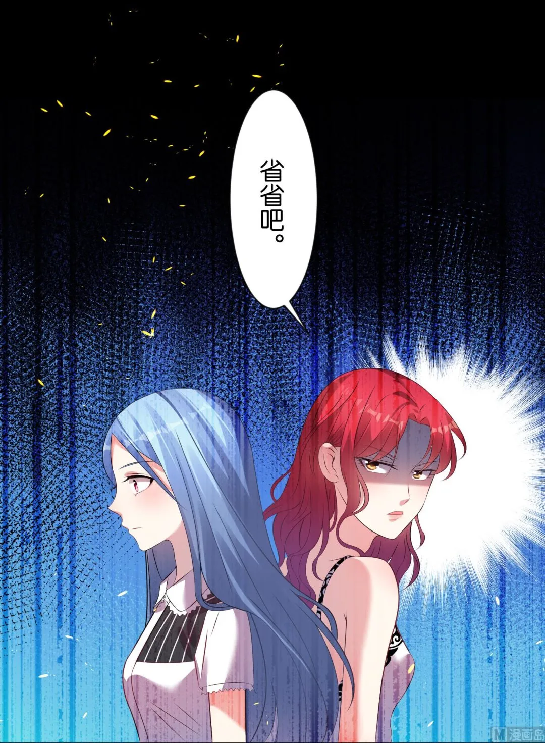 第99话 第36页