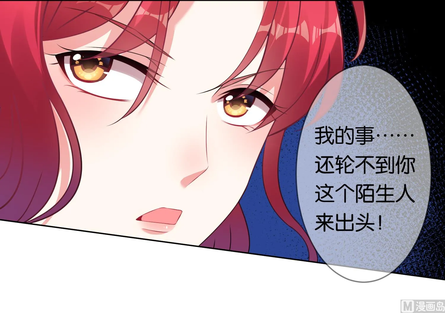 第99话 第37页
