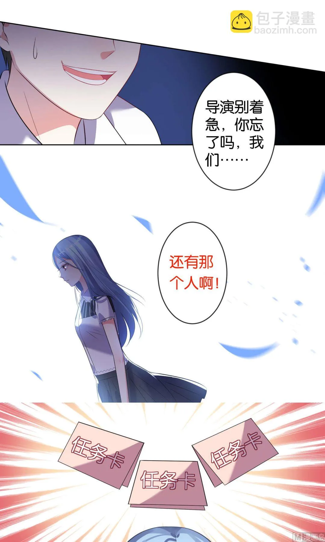 第100话 第5页