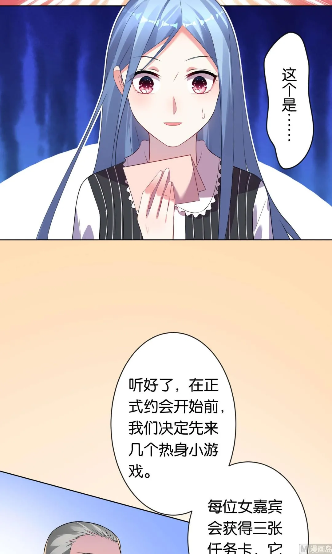 第100话 第6页