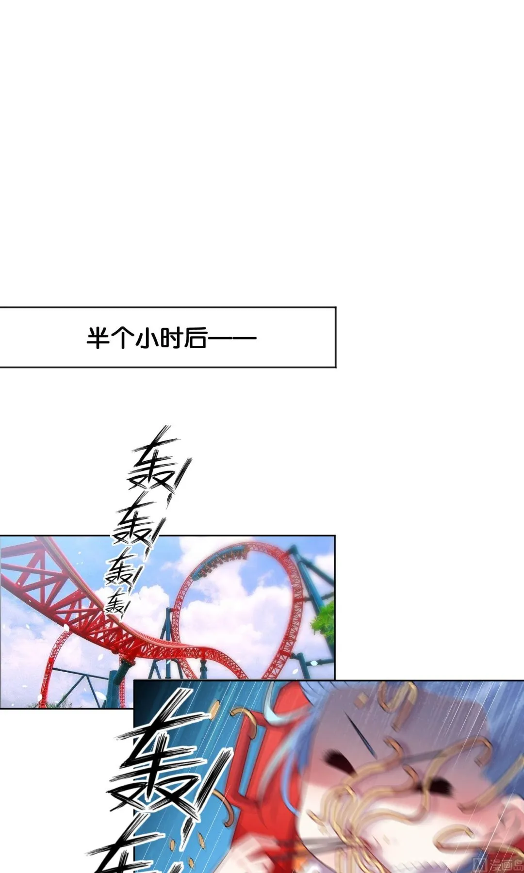 第100话 第12页