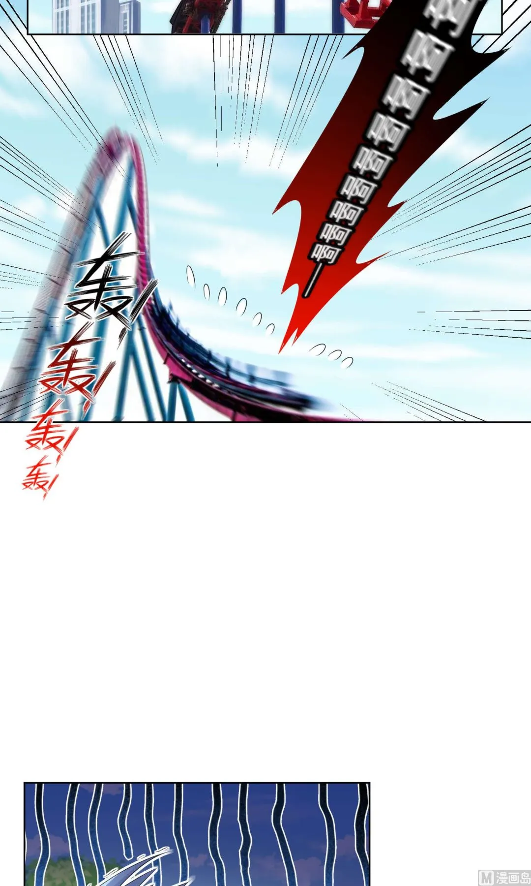 第100话 第14页