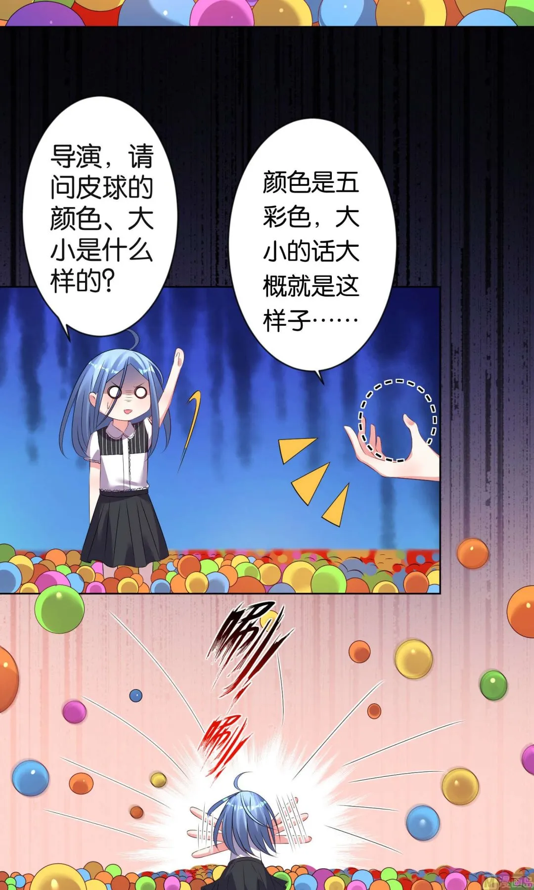 第100话 第16页