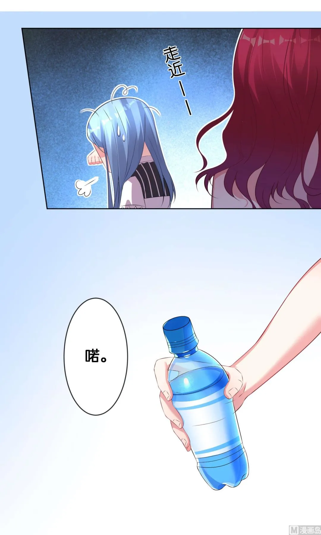 第100话 第18页