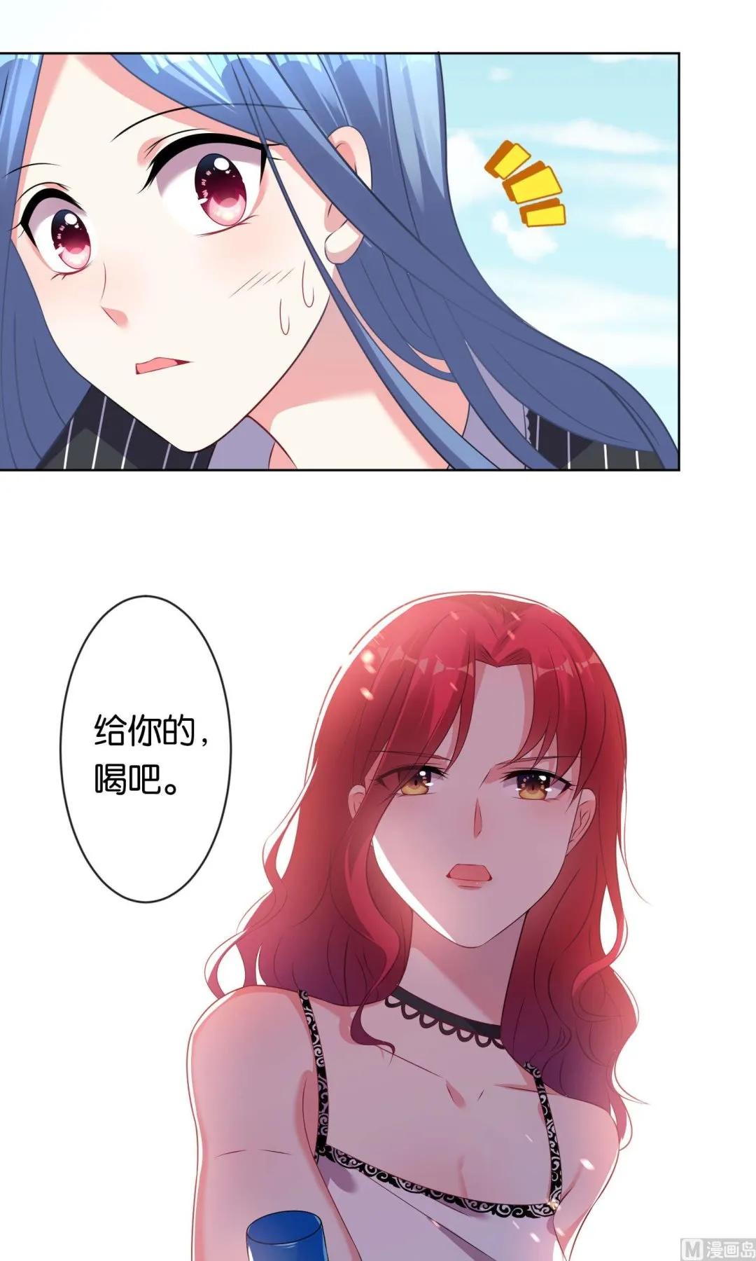 第100话 第19页