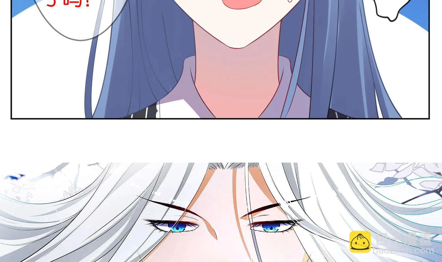 第100话 第23页