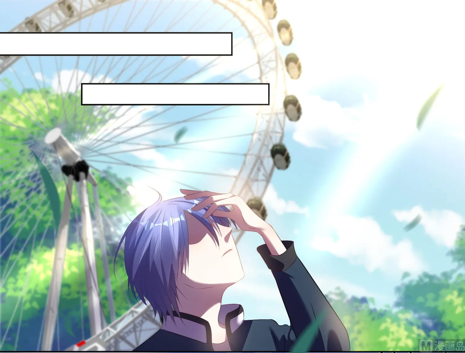 第101话 第2页