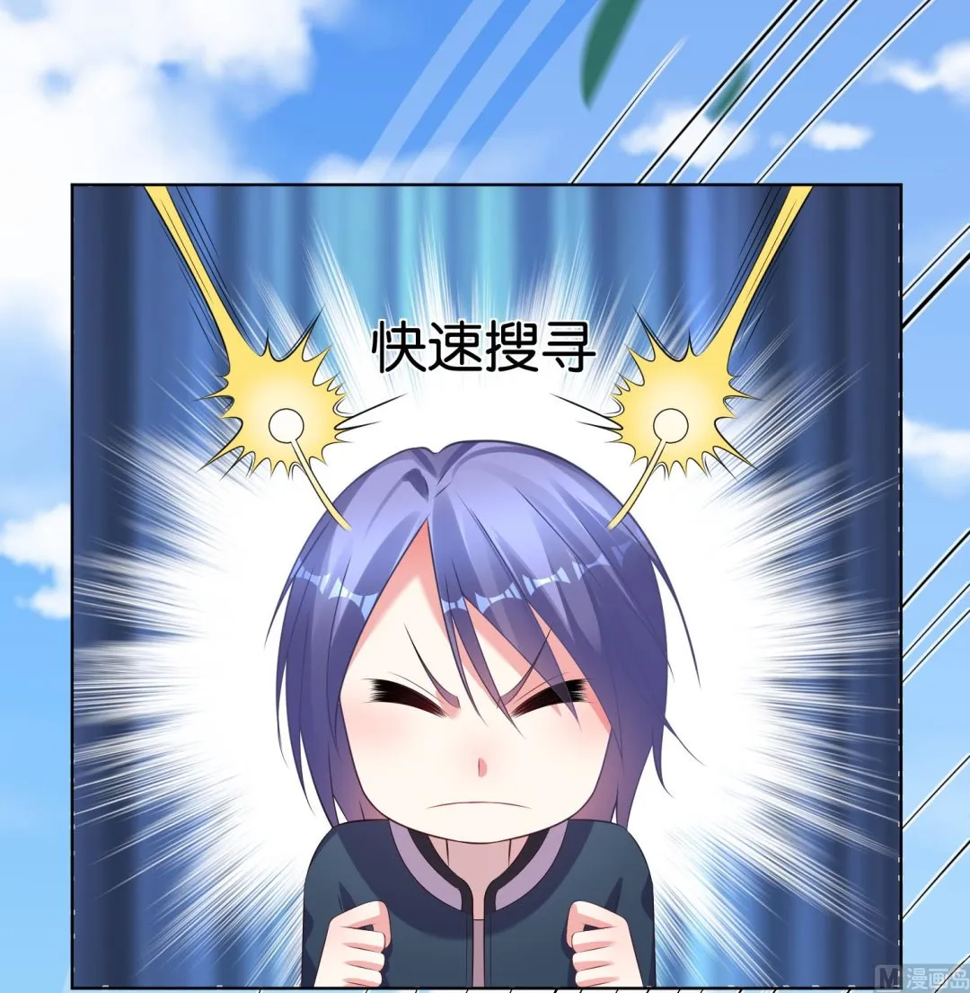 第101话 第3页
