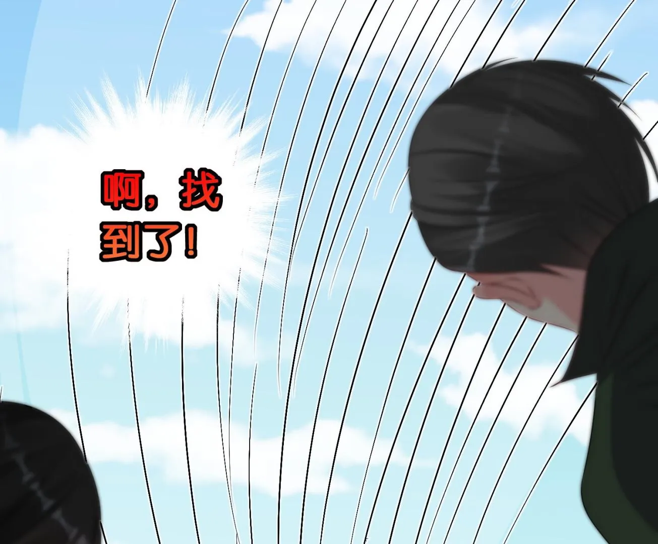 第101话 第4页