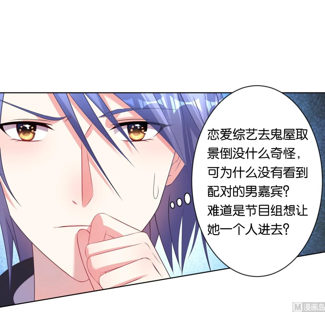 第101话 第7页