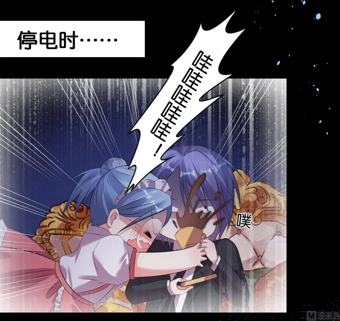 第101话 第9页