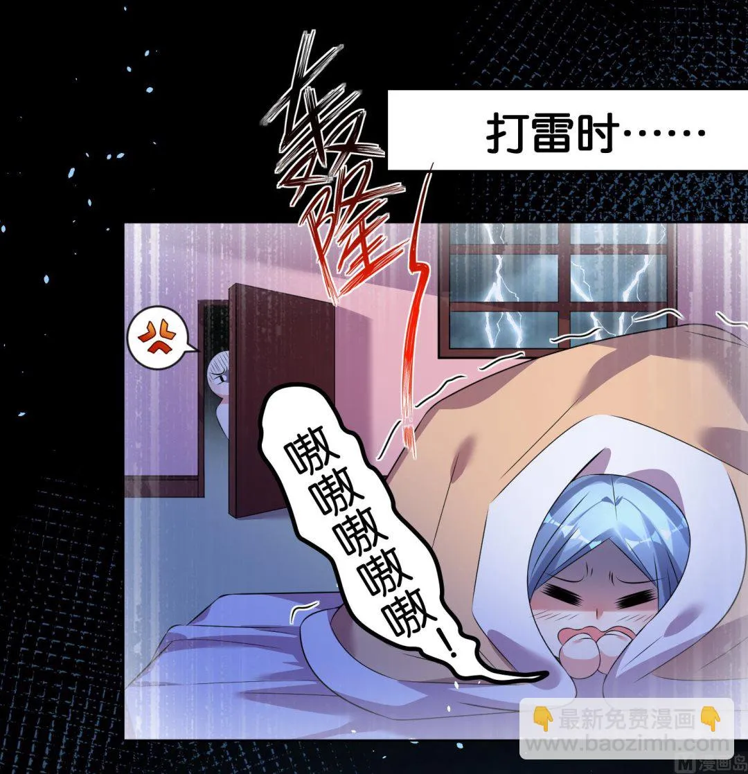 第101话 第10页