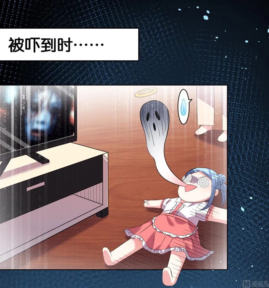 第101话 第11页