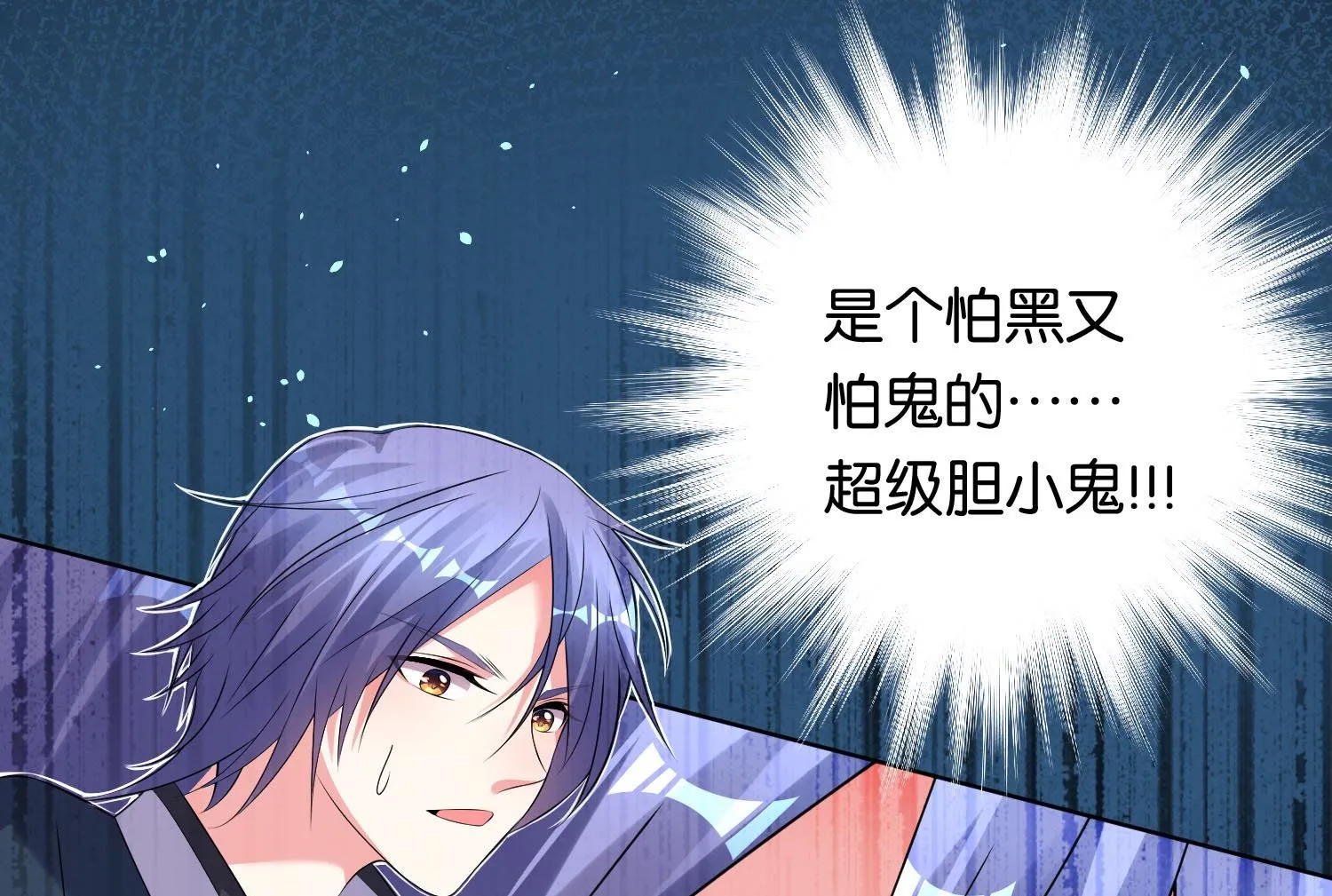 第101话 第12页