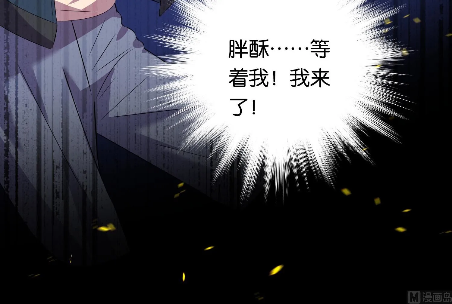 第101话 第14页