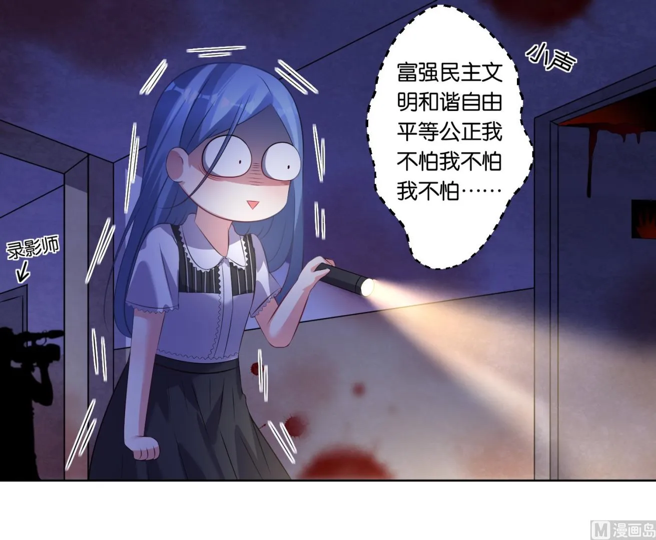 第101话 第17页