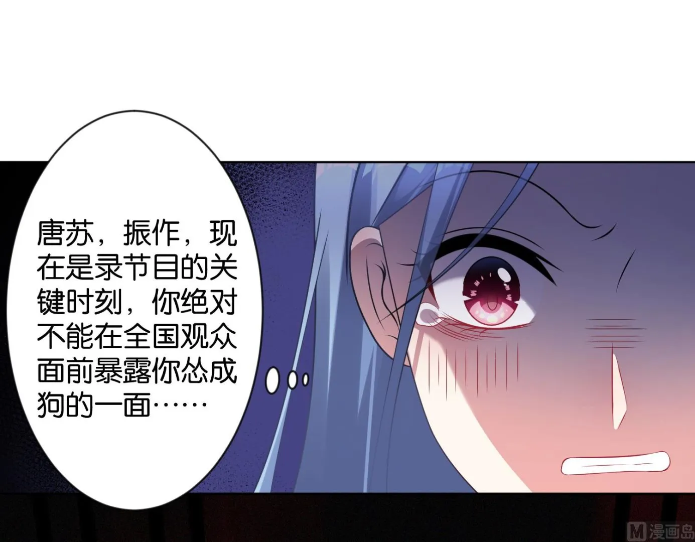 第101话 第18页