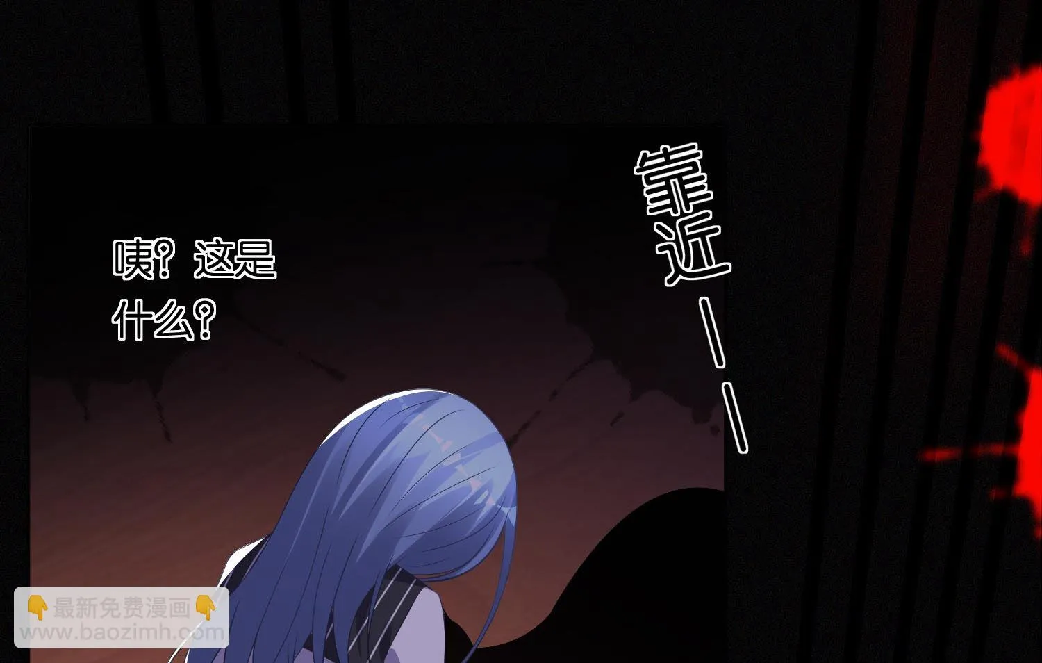 第101话 第20页