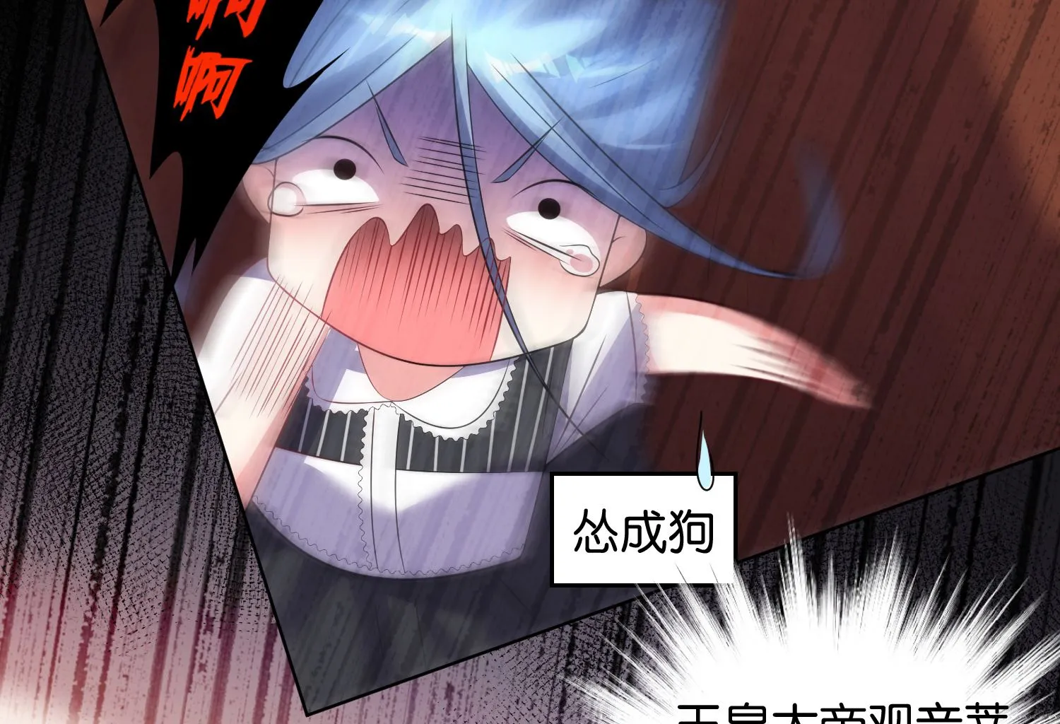第101话 第24页
