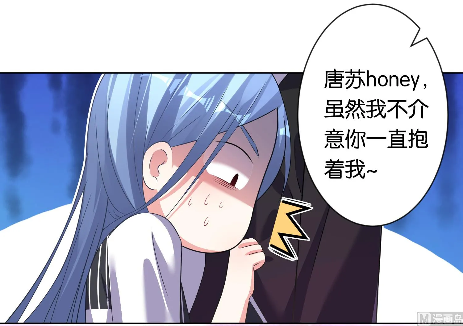 第101话 第29页