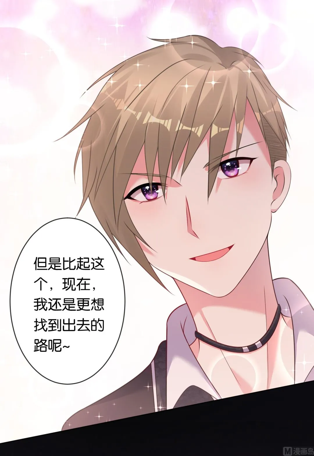 第101话 第30页