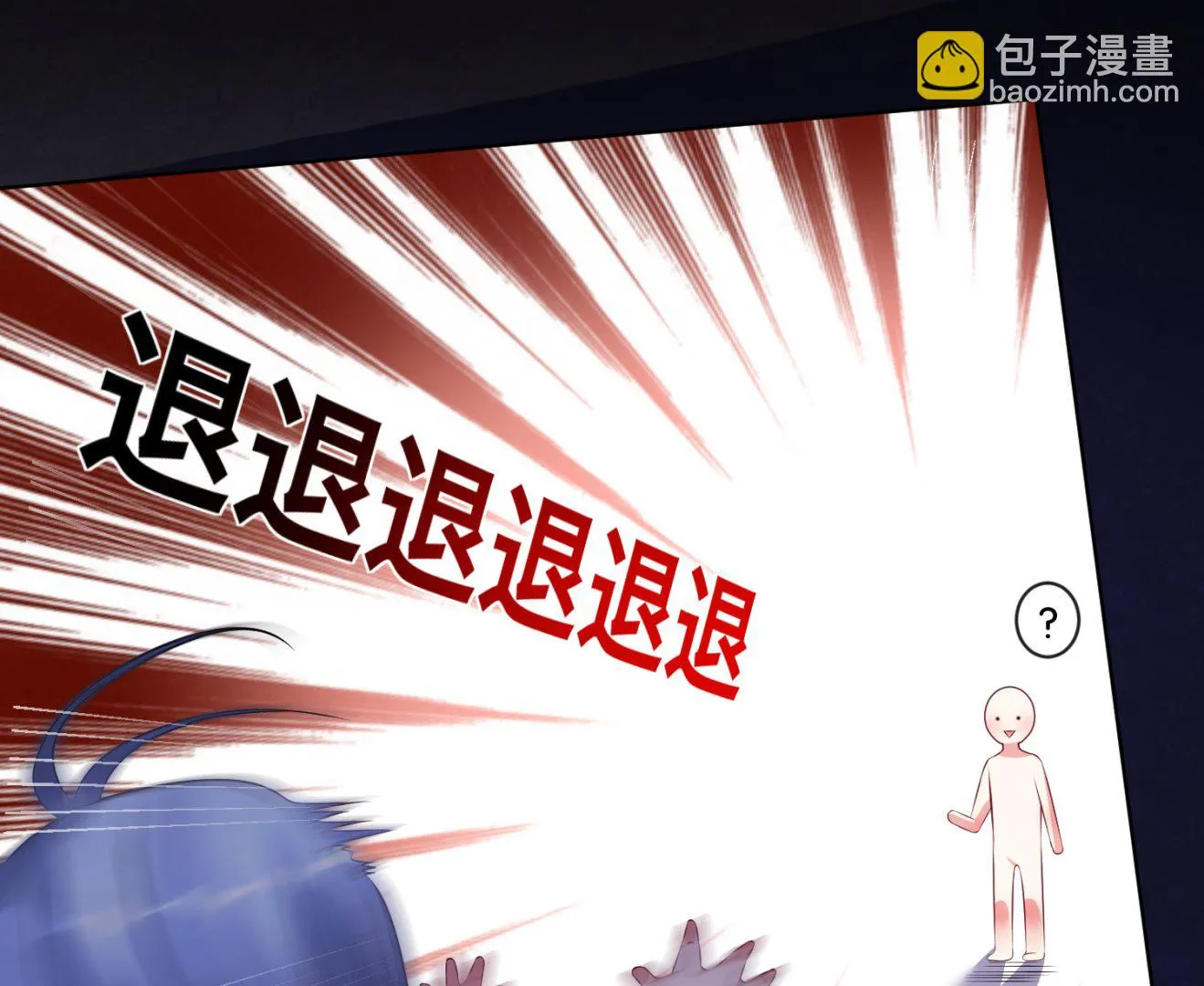 第101话 第31页