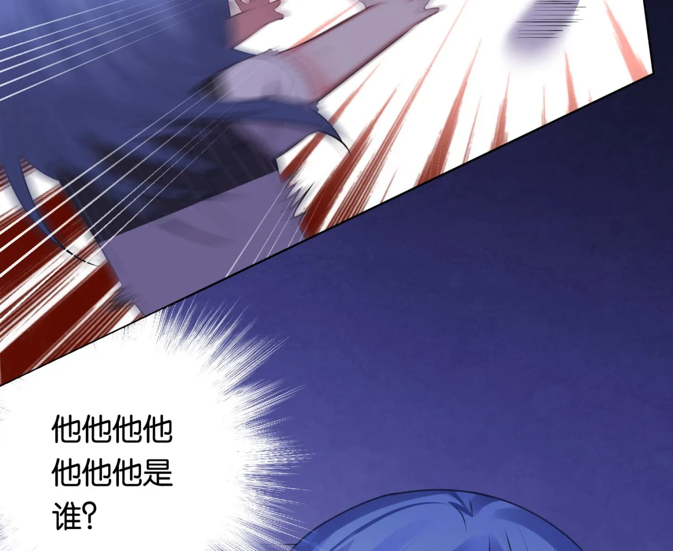 第101话 第32页