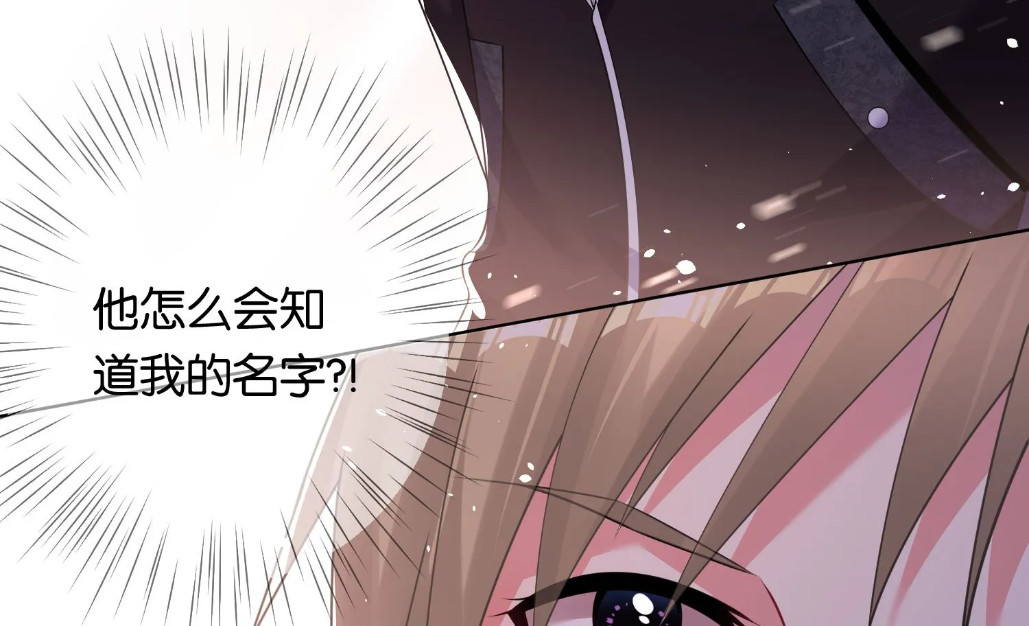 第101话 第35页