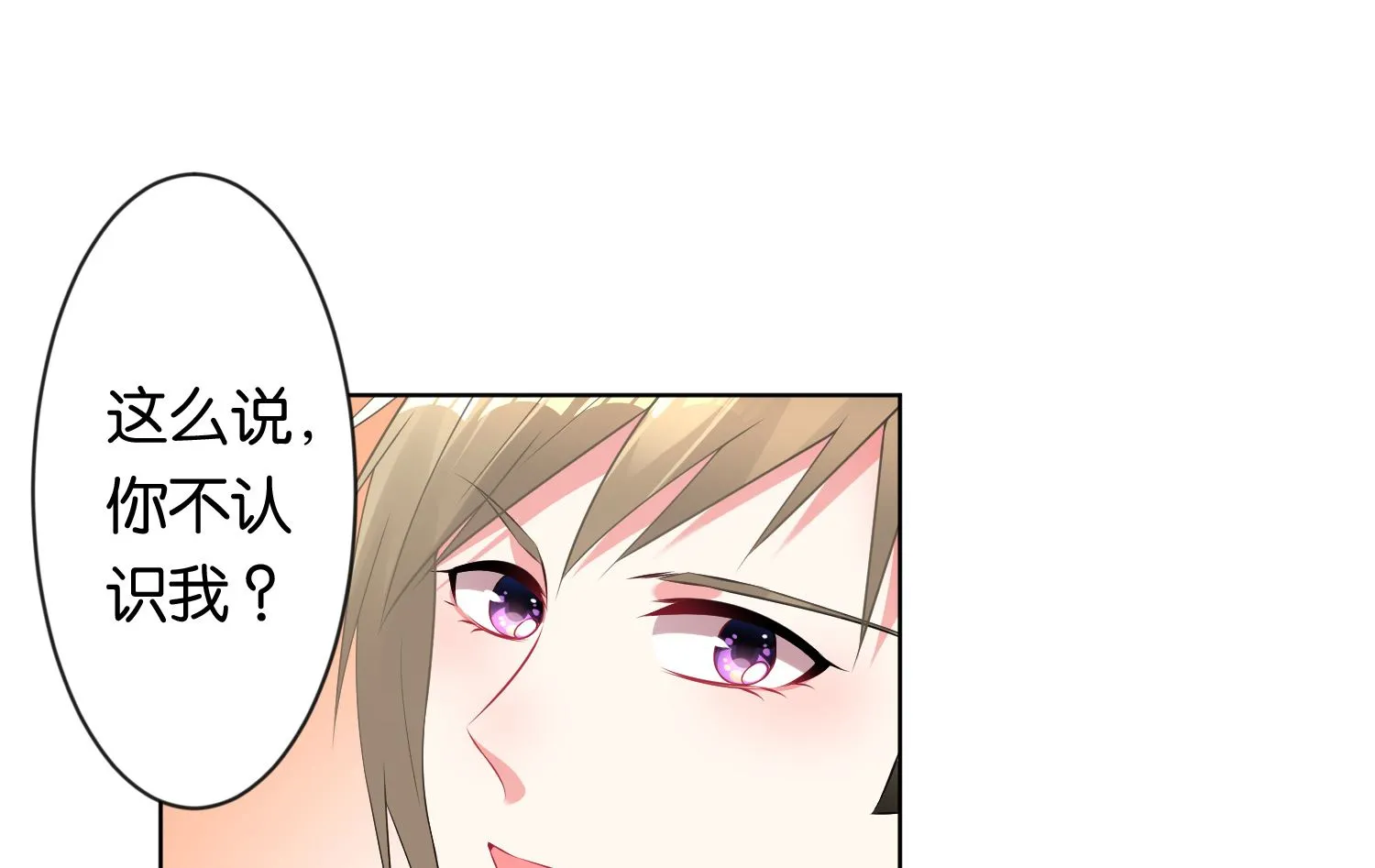 第102话 第4页
