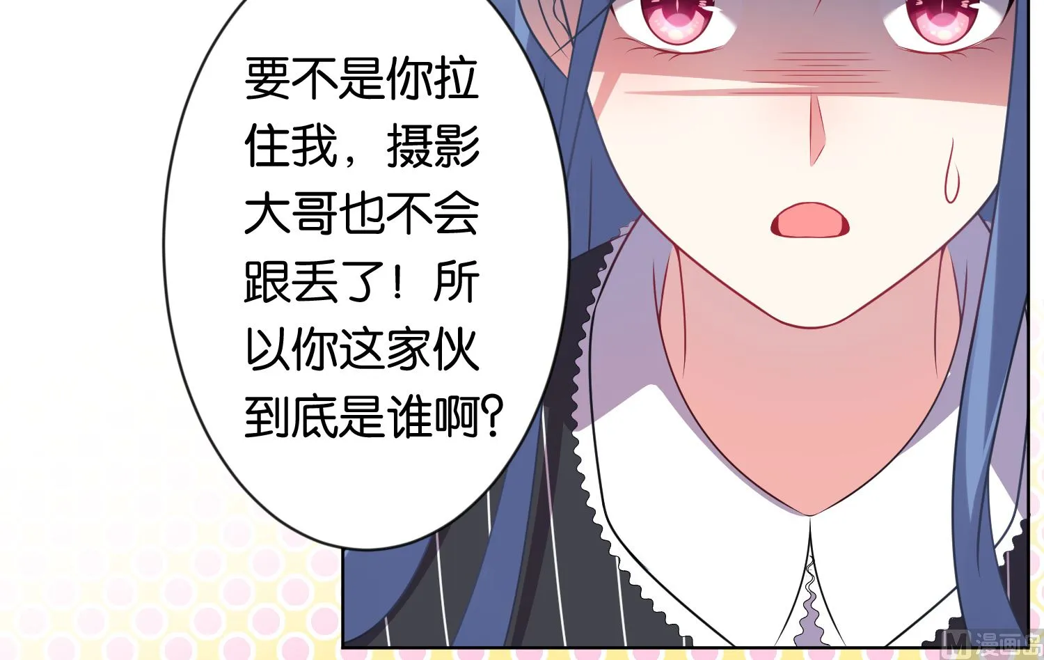 第102话 第6页