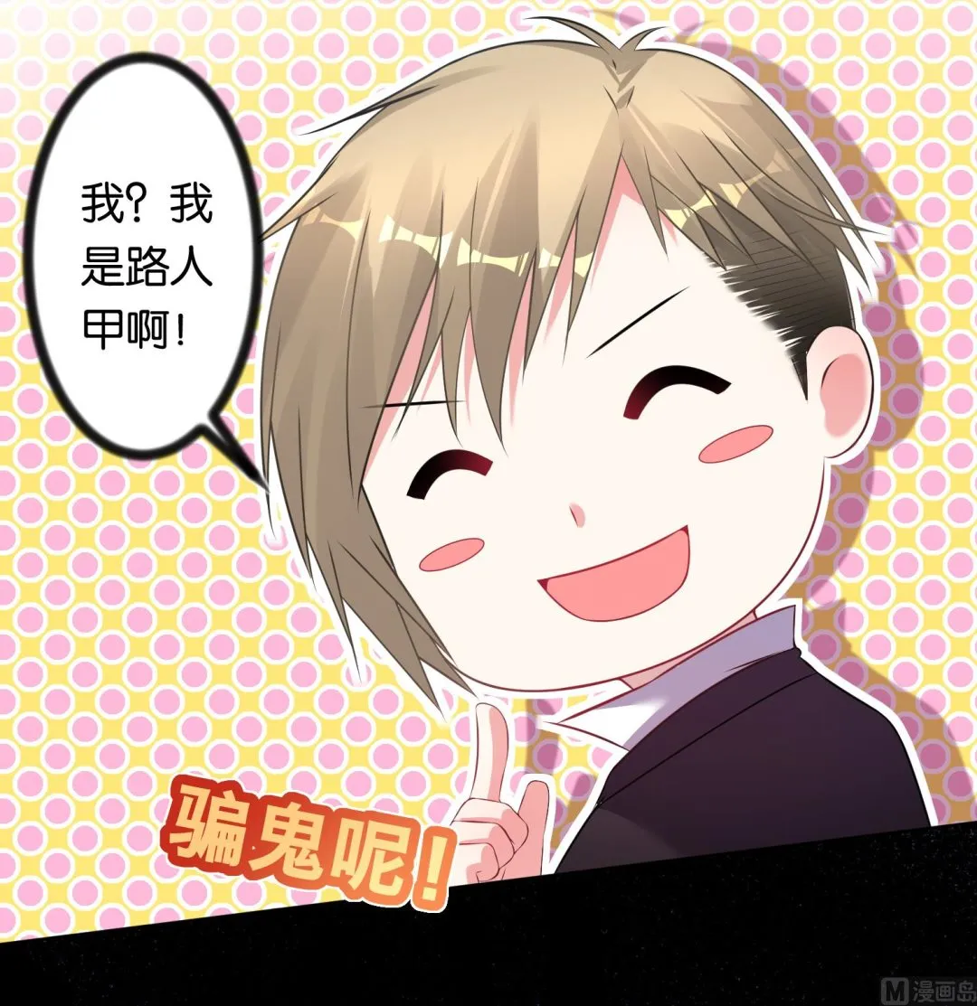 第102话 第7页