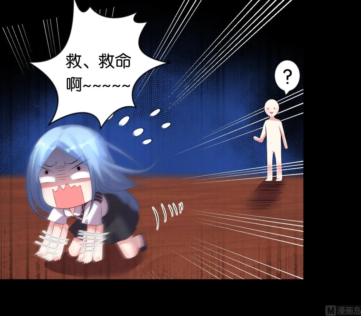第102话 第9页