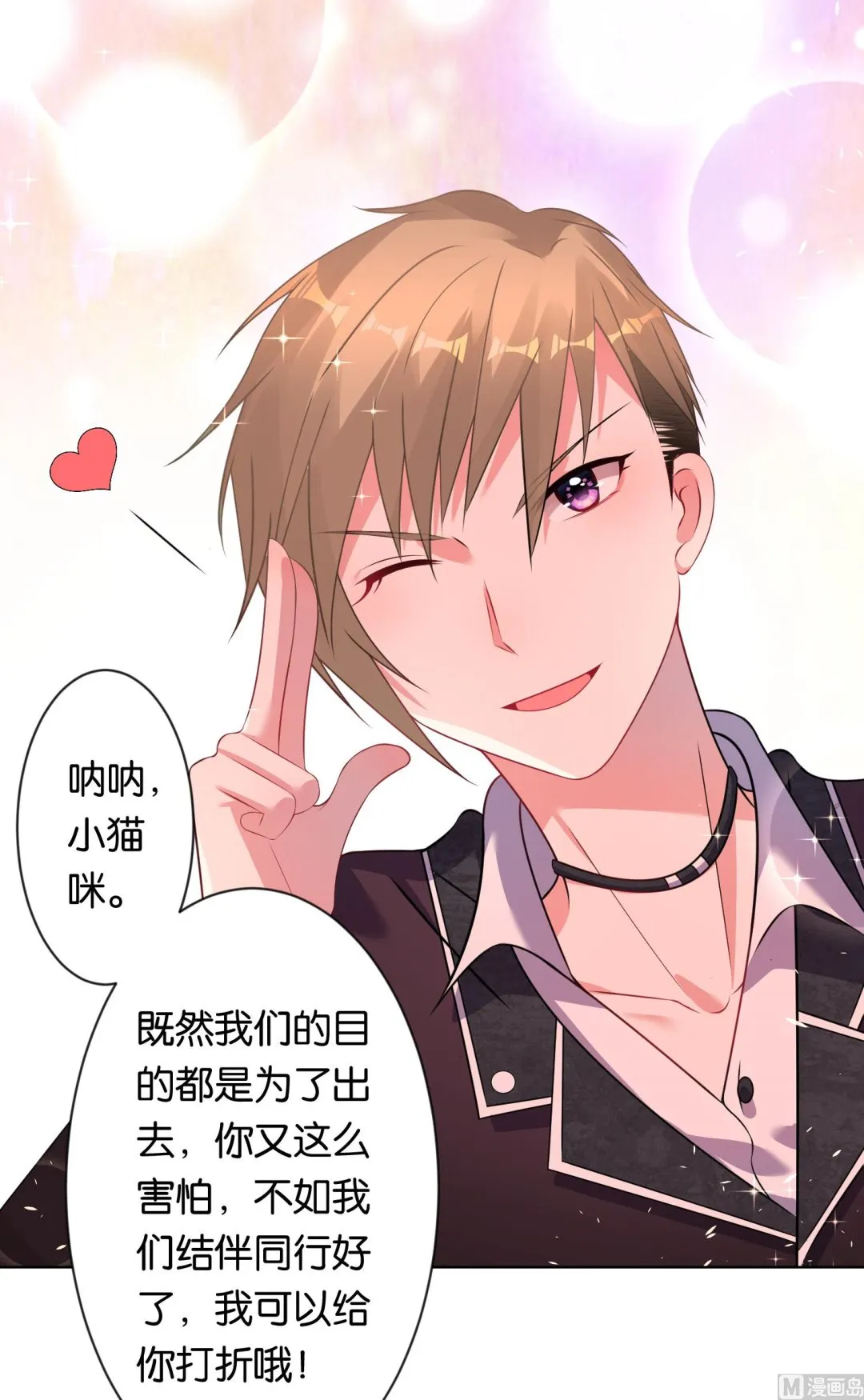 第102话 第11页