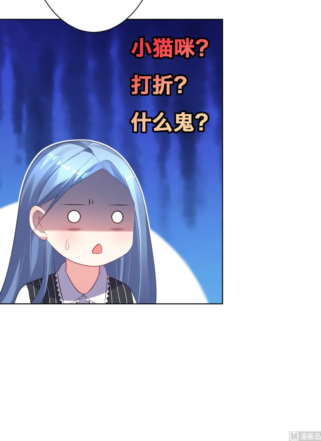 第102话 第12页