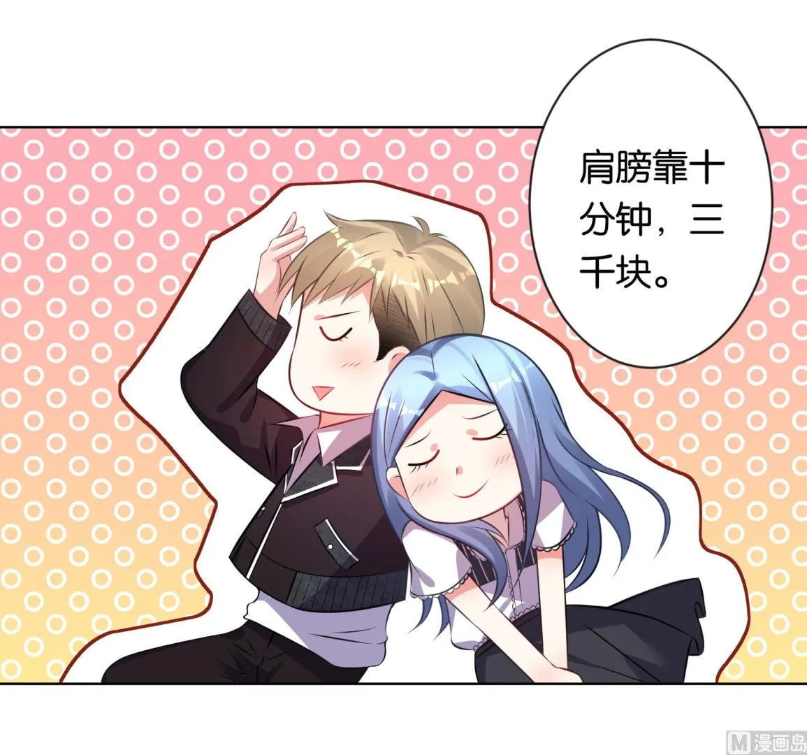 第102话 第14页