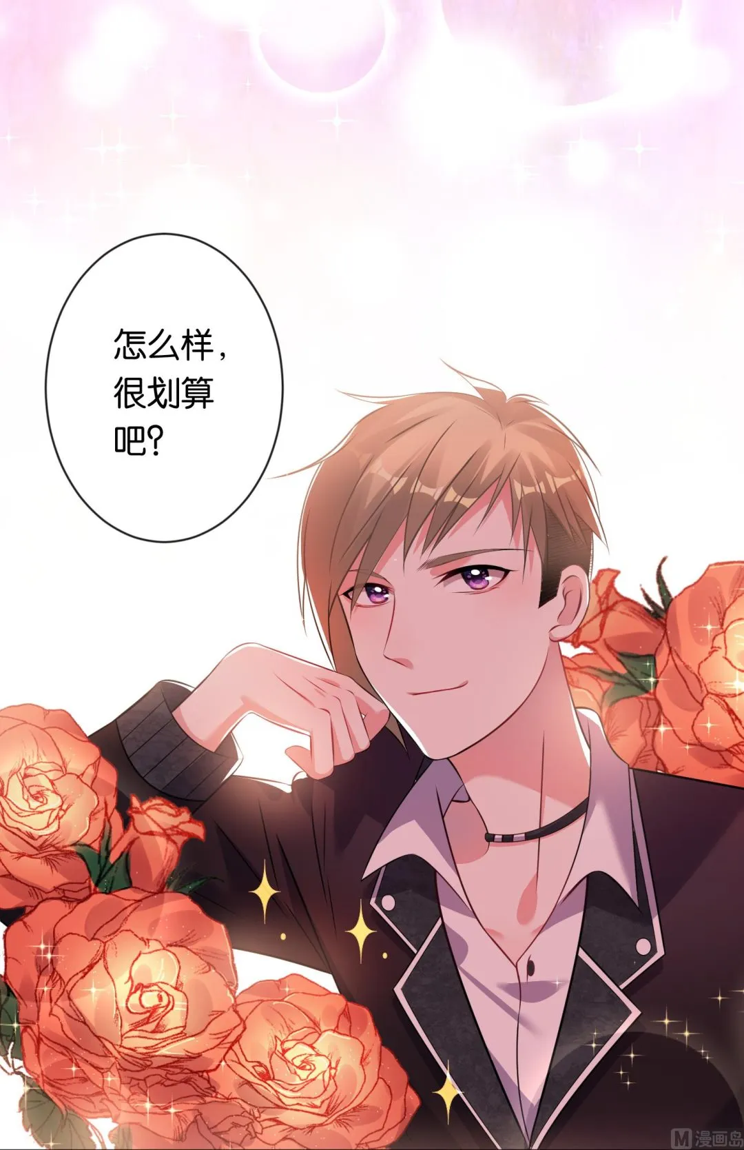 第102话 第16页