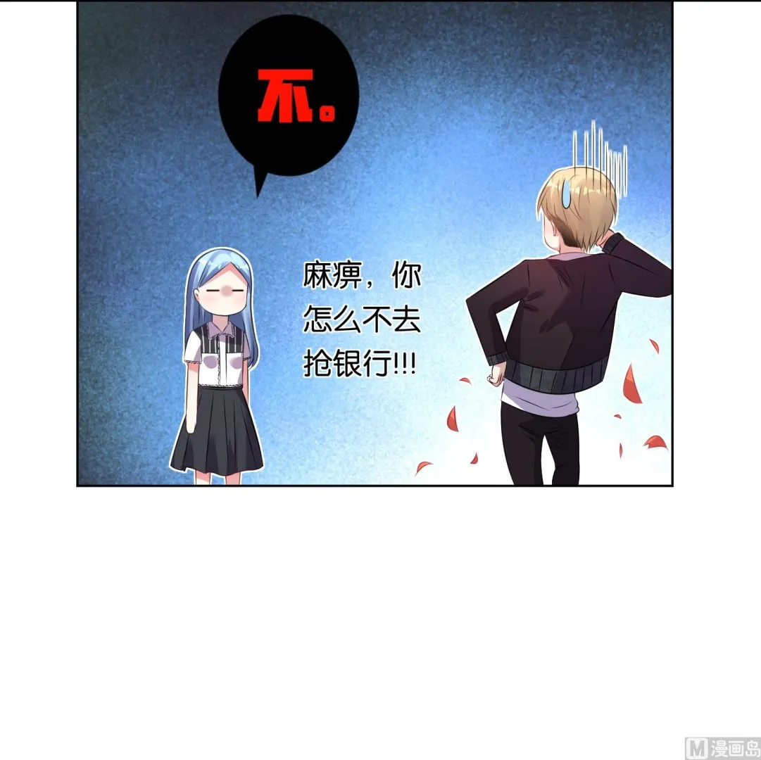 第102话 第17页