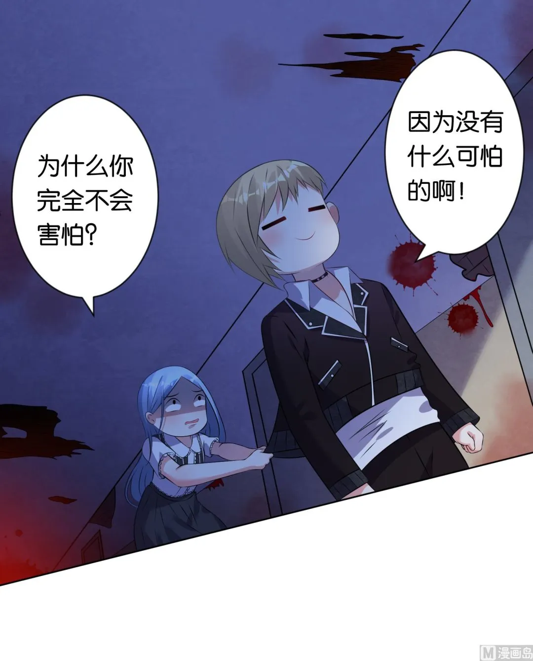 第102话 第19页