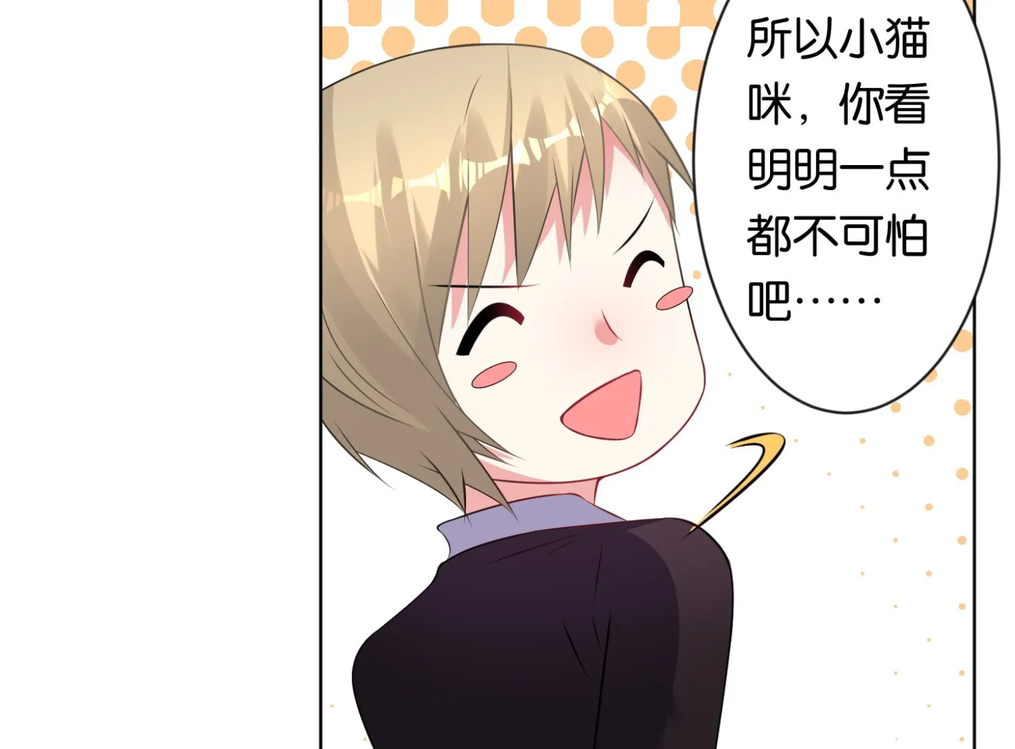 第102话 第21页