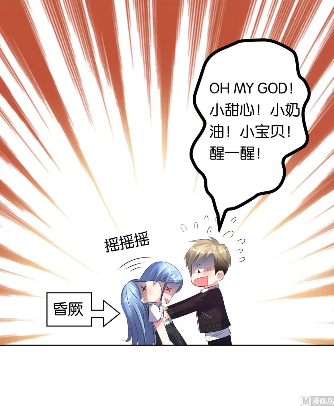 第102话 第23页