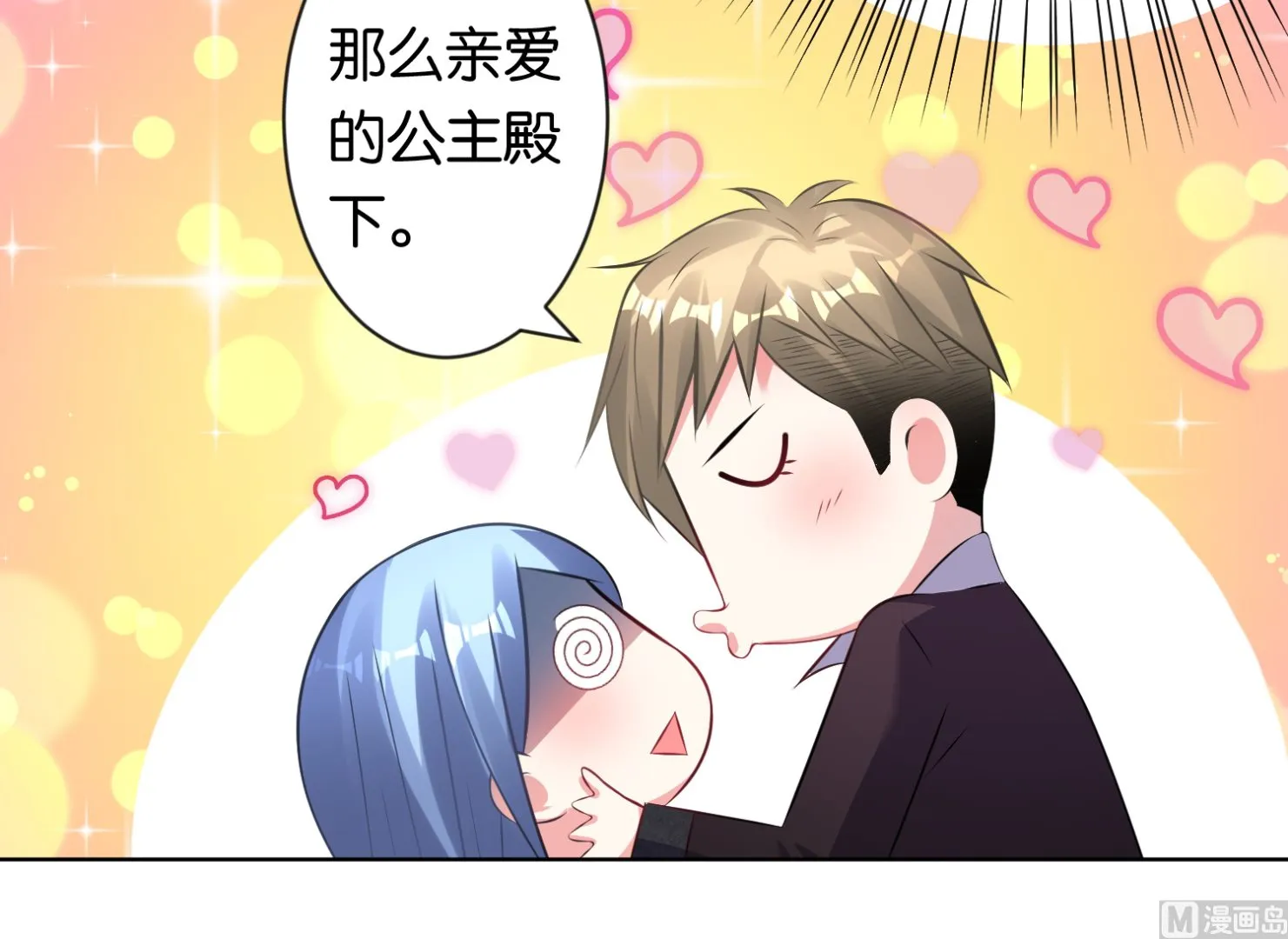 第102话 第26页