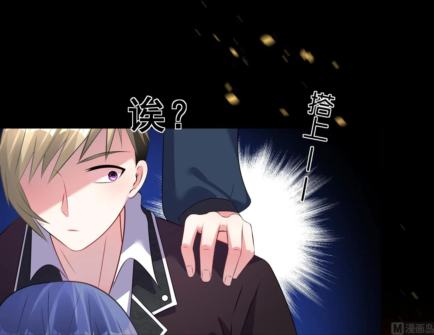 第102话 第28页