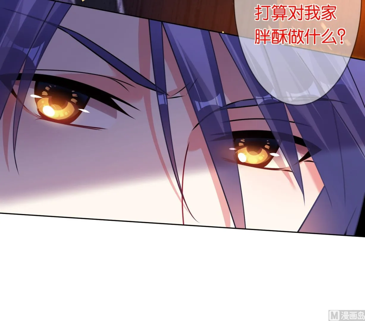 第102话 第30页