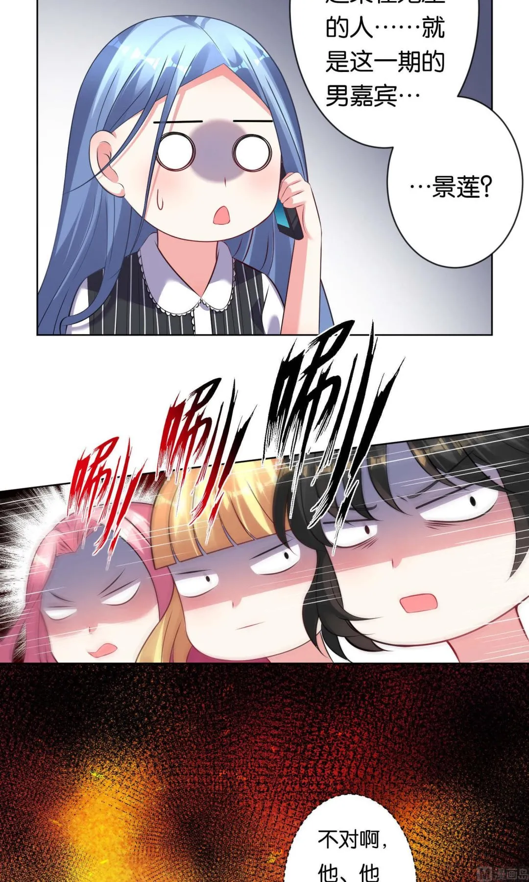 第103话 第4页