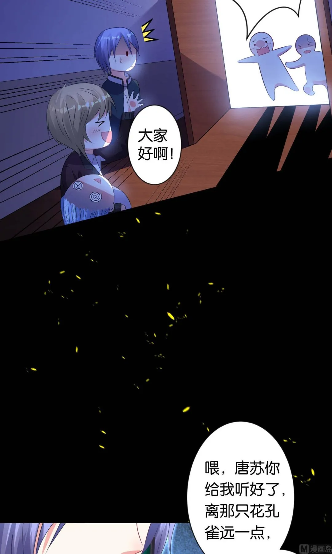 第103话 第12页