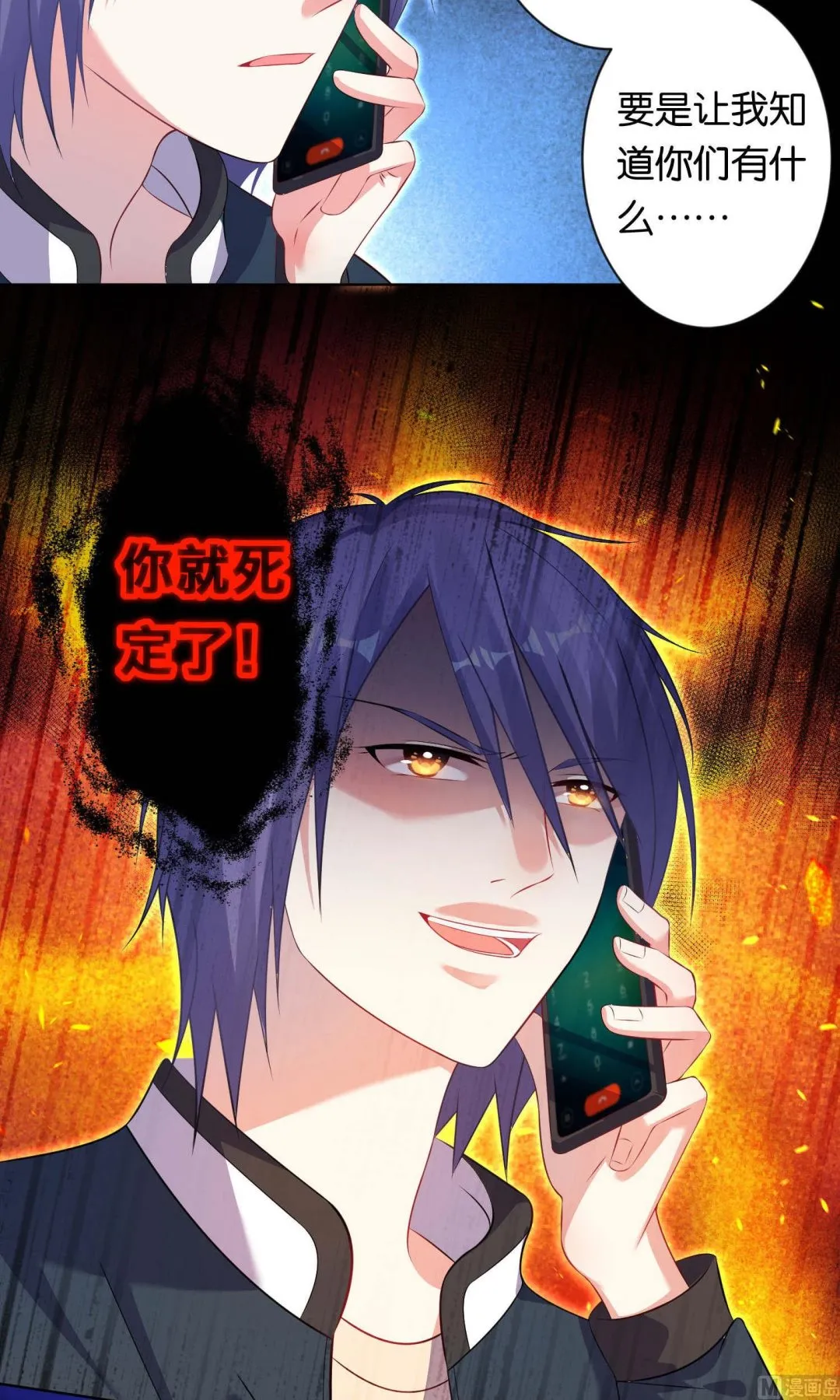 第103话 第13页