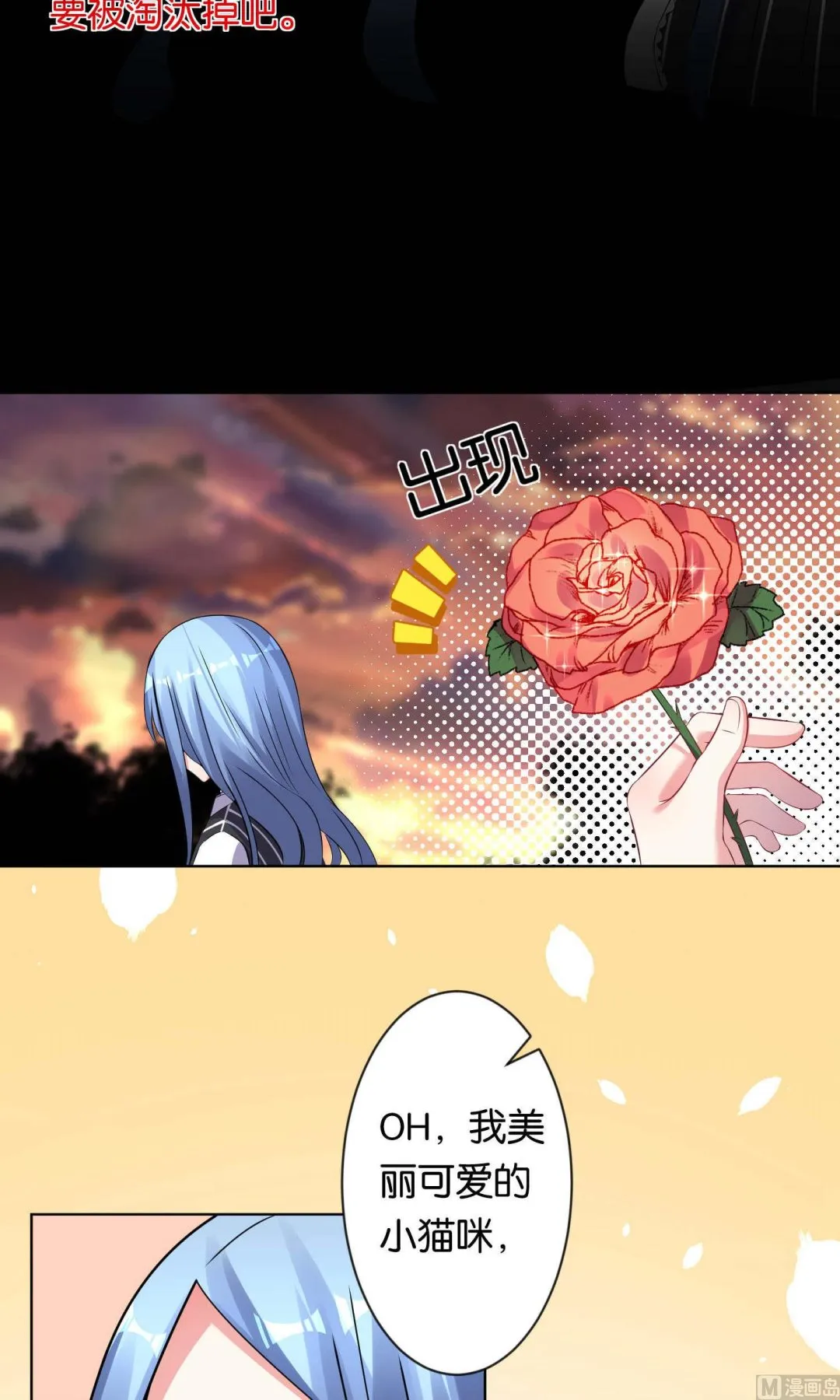 第103话 第17页