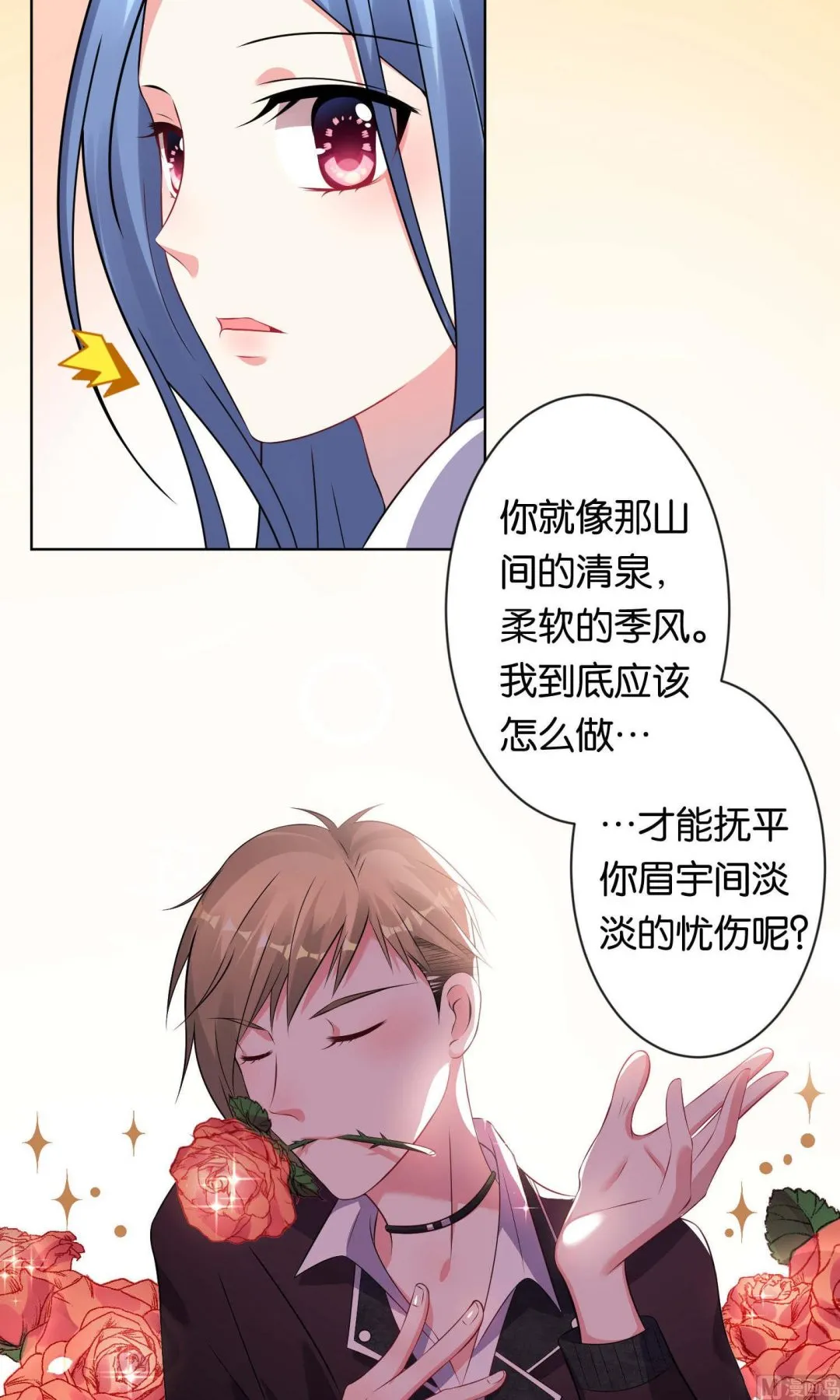 第103话 第18页
