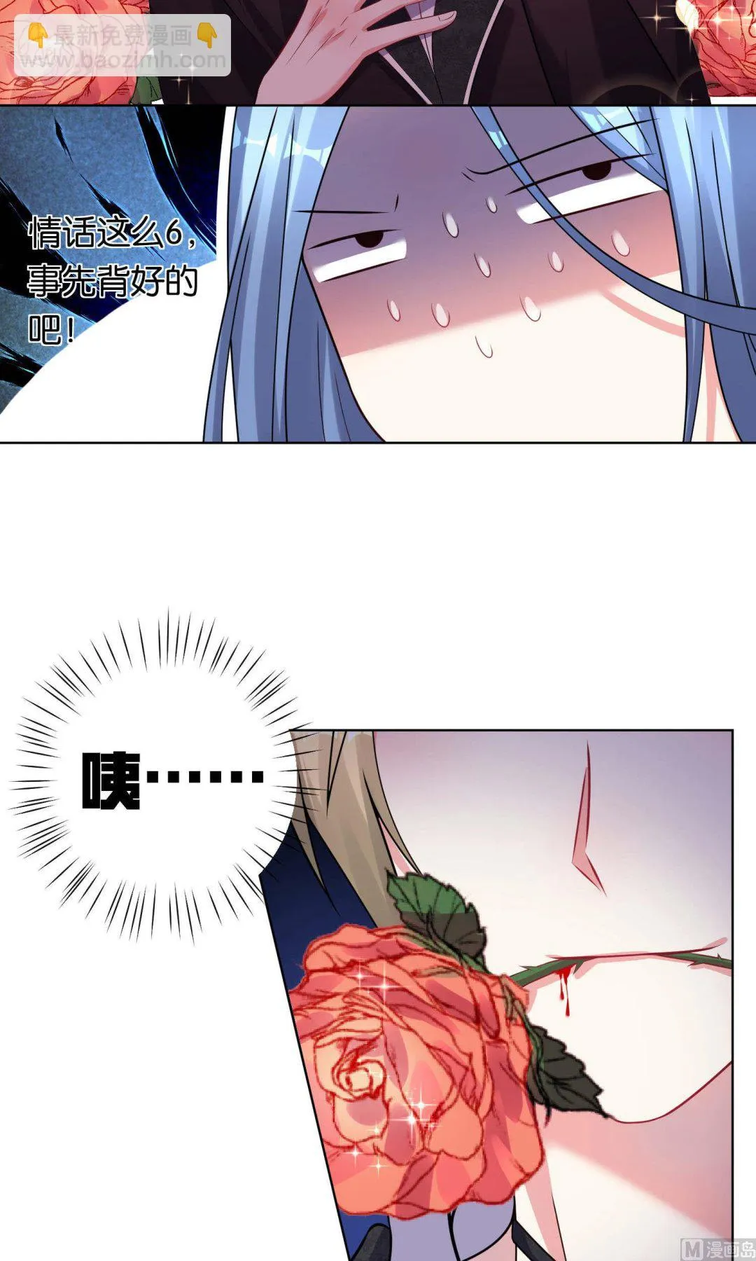 第103话 第19页